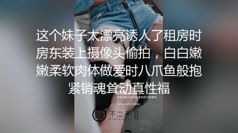 酒店偷拍 健壮小伙和邻居嫂子晚上开房偷情一直干到天亮貌似干了三次