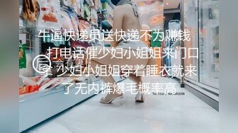 安慰渣男弟弟的女友 你跟别人爽我跟你女友爽-王以欣