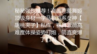 校园PUA高手91大神【Follow】拿捏杭州大三管院少女背叛男友激情69，换装女仆小可爱爆肏