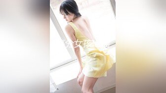 ❤️❤️【可妮酱】刚成年下海!3个小白虎~玩逼~女女操~找男的玩3P