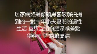 婷婷的逼会咬人短发萌妹自慰啪啪，情趣装网袜震动棒抽插足交口交，后入性感大屁股