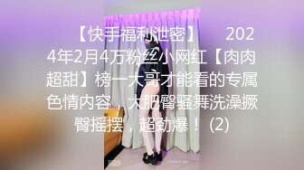 天美传媒TMW145被隔壁的高富帅无情调教