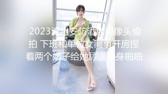 【新片速遞】  古灵精怪的长腿美女~【诺宝】女逗逼和女神之间来回切换