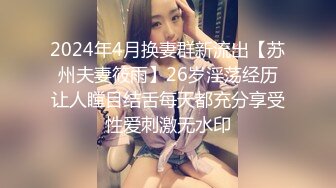 ❤️❤️顶级职业航模完美身材 性感丁字裤 逼毛稀疏吃鸡骑乘巨根后入无套啪啪内射~流白浆淫水湿了一地 (2)