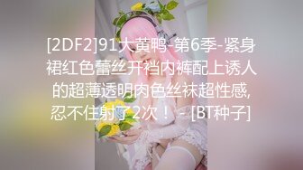 性感小花裙野性极品身材人妖和型男沙发上亲密接吻疯狂撸管吃JJ相互插菊爆射