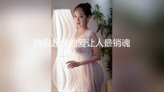 “自慰真会上瘾”反差眼镜学妹舞蹈生桃子欲求不满，肥臀骚穴抠出白浆