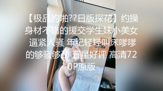 诱惑黑客操肛门的淫娃