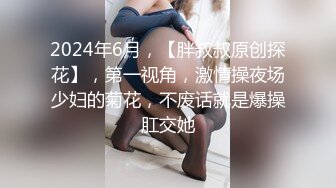 红色连体网袜高跟鞋，大美腿颜值美妞2小时大战，坐在身上爆插多毛小穴，果然性欲比较强