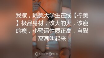 精虫上脑打晕洗完澡出来的室友,把他绑起来虐玩,管他报警不报警爽完再说