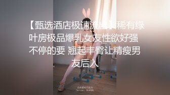 边打奶子边操