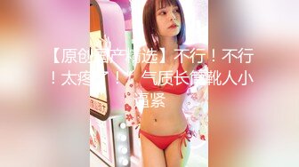 嫩妹『MM甜』粉红美穴一线天激烈啪啪 极品名器操一回也值了