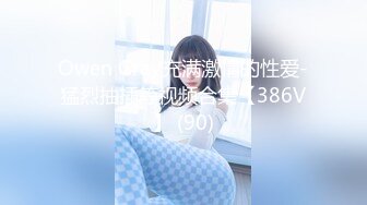 0311约操反差女孩无套微露脸多水