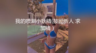 STP30446 國產AV 天美傳媒 TMBC016 用肉棒教育不愛學習的妹妹 白允兒