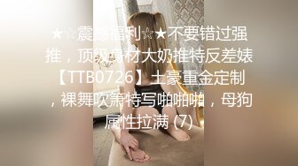 ❤️√真实记录！商务KTV配唱公主小妹为赚金主小费把阴毛刮干净了被金主爆插