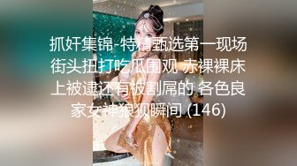   九头身170CM兔女郎蜜桃美臀极品长腿，连体吊带装，解开内裤，刚挂完毛的小穴，深喉暴假屌