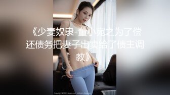 结实大肥臀小少妇，粉嫩紧致骚穴，内裤扒到一边，摇着美臀求操，第一视角后入