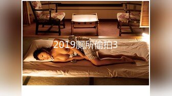 天美傳媒 TMTC010 女神的另一面是欲女 季妍希