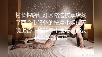 【红事会未流出】两个美女BB长的很像，其中一个尿完用手指往Bn捅了一下不知道在干嘛❤️（原档）