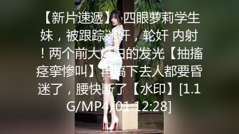 一线天粉穴眼镜妹！美女太骚了！丝袜高跟鞋无毛小穴 熟练指法猛扣 水晶假屌插得淫水四溅