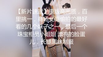 蜜桃传媒PMC271淫荡女学生想跟老师生孩子