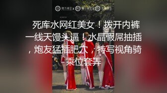 C仔系列之商务模特金泽文子