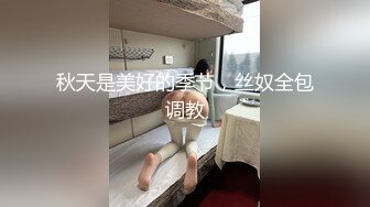 【新片速遞】轻熟女露脸跟小哥就酒店激情啪啪，让小哥吃奶舔逼玩的好骚，从床上草到床下各种抽插看着窗外风情爆草浪叫