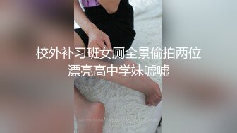 国产麻豆AV MDWP MDWP001 行业揭秘之淫兽按摩院 沈娜娜