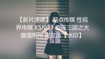  反差小学妹 大神鸡教练 胡桃 Cosplay 土御门胡桃の阴阳术异世界召唤