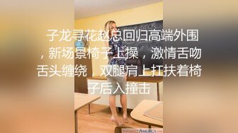 【小宝寻花】纯纯白衣小姐姐宽松装扮坐在床上，笔直大长腿挺翘屁股看的口干舌燥享受妹子添吸揉捏尽情大力撞击狠狠操穴