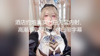 【新片速遞】 咸湿房东低价把房子租给几个打工妹❤️浴室装设备偷拍她们洗澡身材都不错看着逼毛很有撸点