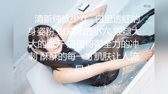 【新片速遞】  《顶级重磅☀️模特泄密》性感长腿女神PANS【小颖】早期大尺度私拍人体~火力全开~三点全露~掰穴特写