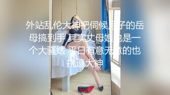 个人云盘泄密 新婚小夫妻度蜜月啪啪啪私密视频被曝光