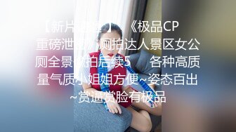 [2DF2] 【酒店探花】小伙酒店高价约美女上门服务，颜值高看着挺清纯，换上黑丝口交后入啪啪也是淫荡的不行 2[BT种子]