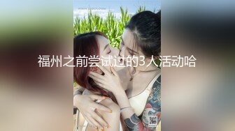 母狗女奴训练营【绳精病】系列清纯马尾辫黑丝制服美模捆绑乳夹先用内置振动棒搞再用炮机搞爽到宫缩