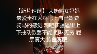 【超顶猎艳大神】第一深情 极致反差高颜值19岁女大 柔情似水含茎舔食 公狗腰火力输出 放飞淫叫榨精