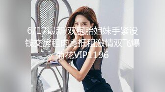 STP14395 高顏值妹子透視裝雙人啪啪秀上位騎坐各種方向近距離特寫後入非常誘人很是誘惑喜歡不要錯過