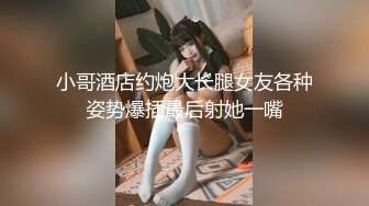 【最新性爱重磅核弹】国宝级女神『Couple』最新定制剧情爆乳制服美女用身体惩罚 激操3P小穴射满精液 中文字幕 (2)