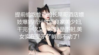 超强视觉冲击力！亚洲面孔欧美身材！巨臀亚裔「lynnxbrad」OF日常性爱私拍【第二弹】 (6)