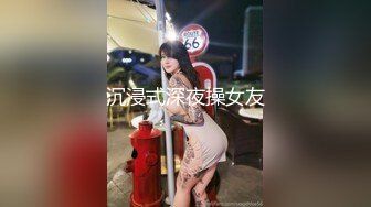 女友化身性爱女仆露鲍诱惑我