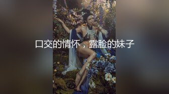 楼下新婚少妇被操哭了，身材苗条且蜜桃臀大屁股真爽