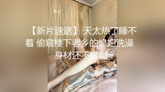 老婆被单男压在身在干