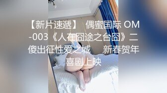 【极品萝莉美乳粉鲍】火爆新人白虎网红『米胡桃』JK制服少女被爸爸干到中出内射 淫语不断