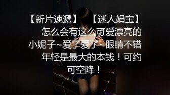 潘多拉 白金第六十一刊 美胸与修长秀腿让人心神俱醉