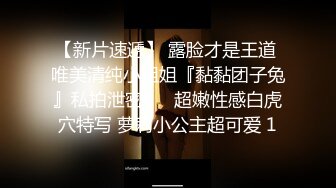  漂亮熟女阿姨 不行慢着点 慢着点 大鸡吧硬了就急着往肥逼里捅 射的可真多满满一脸