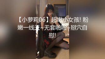 两个女神级丰腴小姐姐嬉戏爱抚，极品肉体硬邦邦双飞跪爬撞击娇吟