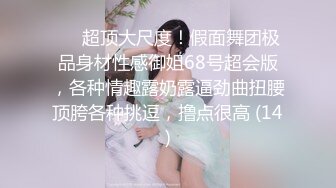 奶子很极品的巨乳少妇小姐姐，丸子头很适合她这种甜美的脸蛋，躺在床上被吃鸡，真的好爽!