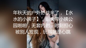 老公给老婆带上眼罩中途换兄弟鸡巴都不知道