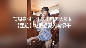 STP17317 超卡哇伊大眼睛美女【欧尼酱】大尺度性爱私拍流出 萌妹子乱伦处男小表弟 无套抽插一顿操 口爆吞精