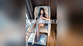 镜前后入女友大喊“顶到了”-身材-合集-网红