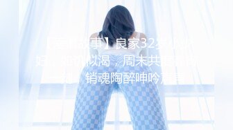 高中女生与男友的自拍第三部，颜值高美乳极品身材，呻吟诱人各种姿势狂插